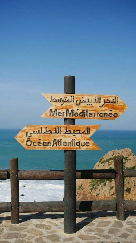 Tangier Cap Spartel